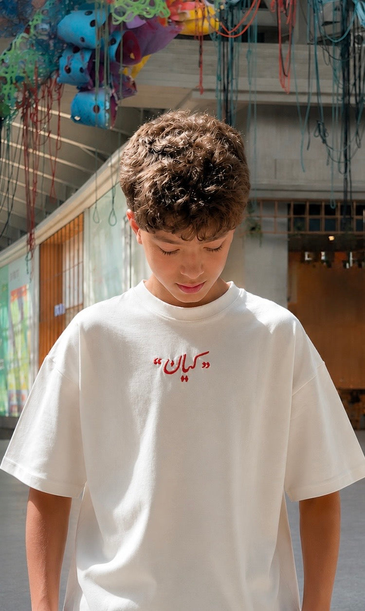 Zaahr off-white tee