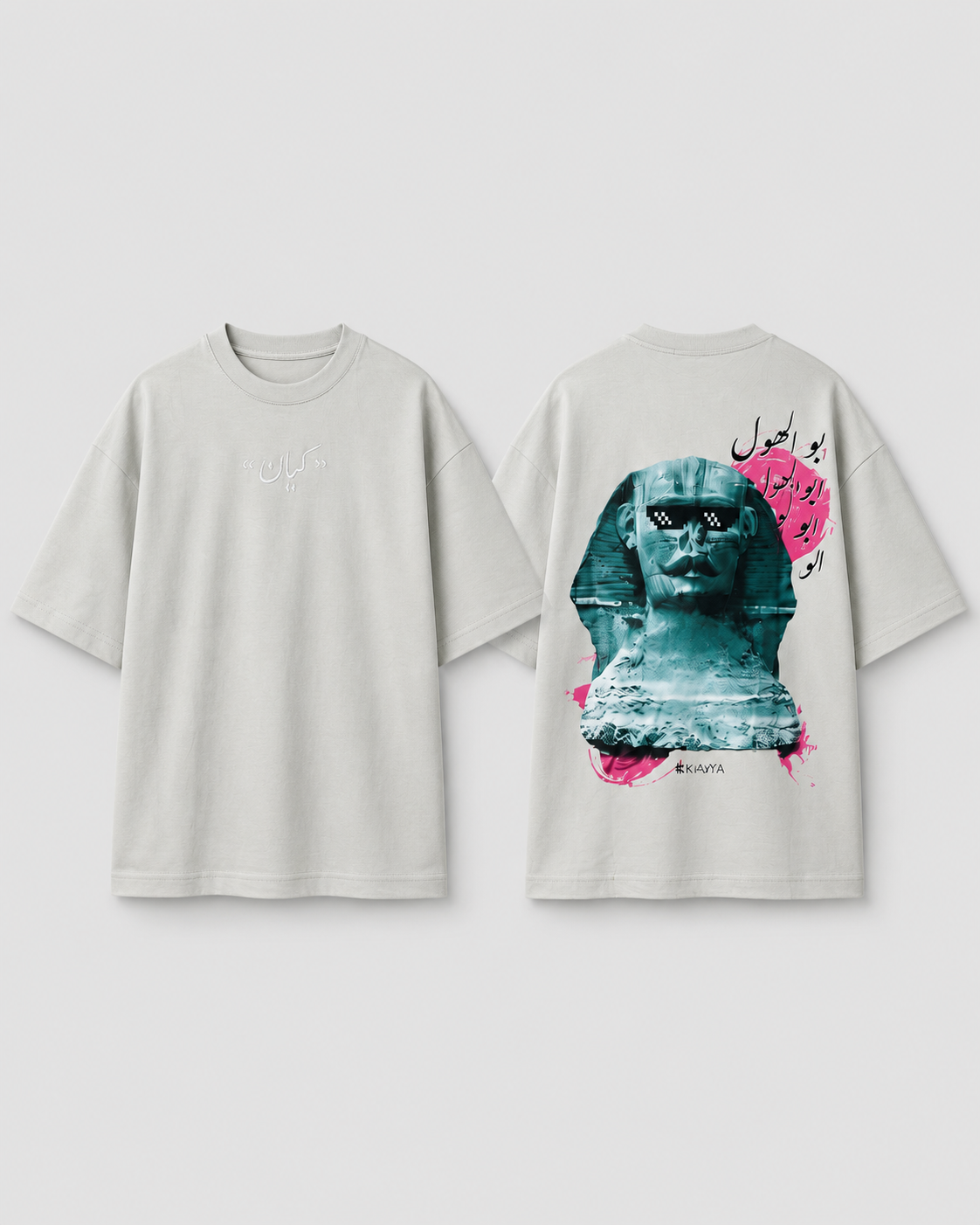 Abo El-Houl Gray T-Shirt