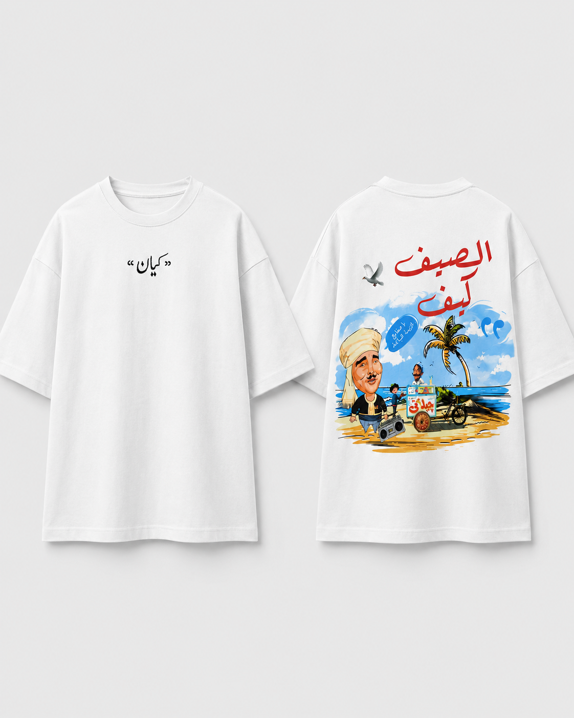 El-Sief Keif White T-Shirt