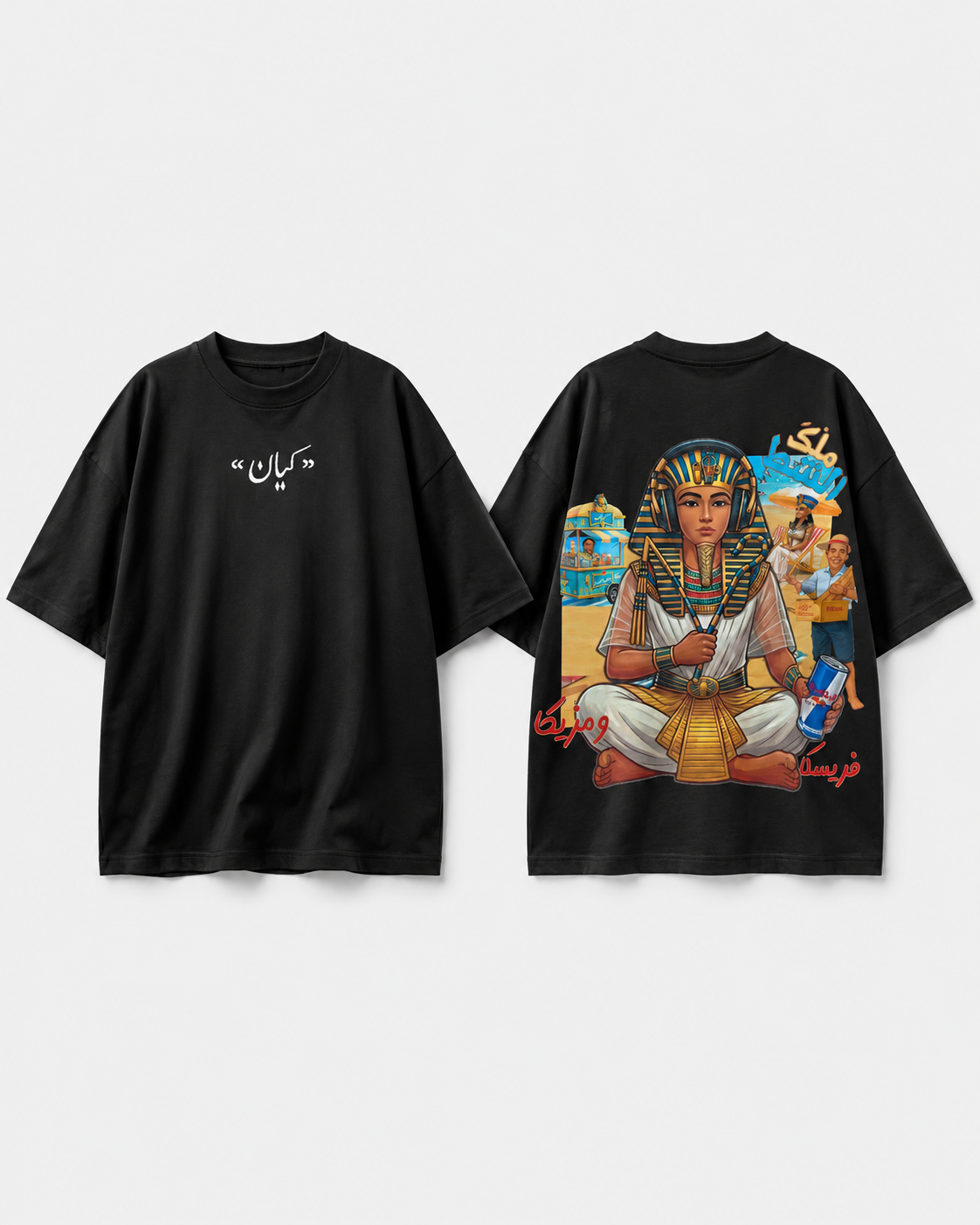 Malk El-Shat Black T-Shirt