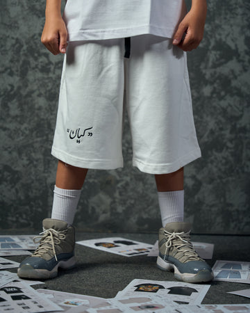 Kayan White Short